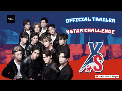 Y STAR CHALLENGE - OFFICIAL TRAILER#1