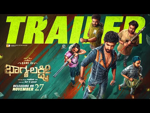 Bank of Bhagyalakshmi Trailer [Kannada] | Dheekshith Shetty, Brinda Acharya |Abhishek M|Judah Sandhy