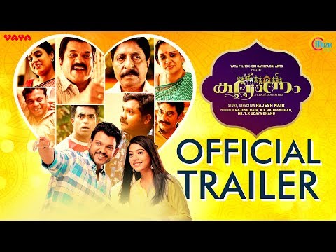 Kalyanam | Official Trailer | Shravan Mukesh, Varsha Bollamma | Rajesh Nair | Malayalam Movie | HD