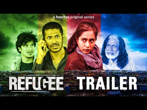 Trailer- Refugee(রিফিউজি) |Afzal, Zakia Bari Mamo, Shohel, Sharif |Imtiaz Hossain |10th Jun |hoichoi