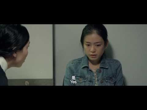 THE SECOND COMING 《重生》 Trailer (Opens 13 March in SG)
