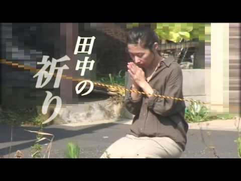 「封印映像45 抜苦与楽」予告編