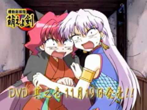 Moeyo Ken OVA Advertisement