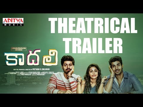 Kaadhali Telugu Movie Theatrical Trailer  | Pooja K. Doshi, Sai Ronak, Harish Kalyan