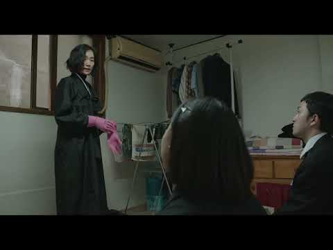 14회 광주여성영화제 귄 당선작, ' 과화만사성 ' (Ghwa the Last Name) 트레일러