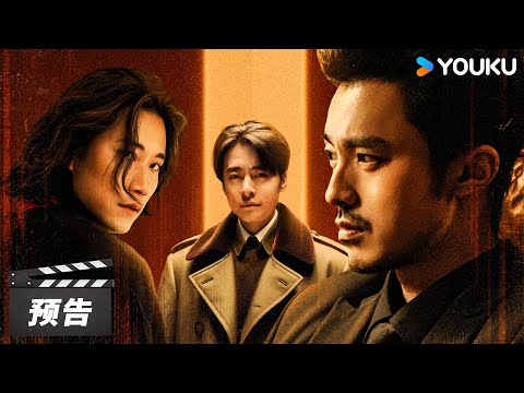 Official Trailer [ENG SUB]