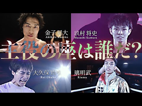 7.7新たな歴史が幕を開ける。まだ誰も知らない未知の強豪、帰ってきた伝説、K-1の主役は誰だ！｜2024.7.7代々木「K-1 WORLD MAX 2024 」