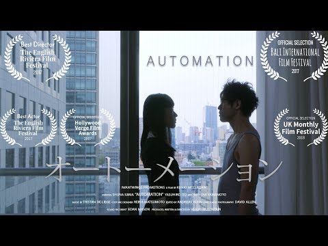 Japanese Robot Short Film Trailer - 'Automation'  (2017)
