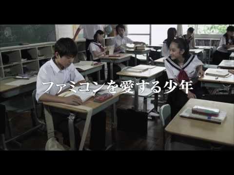 『ゲームセンターCX THE MOVIE 1986 マイティボンジャック』特報