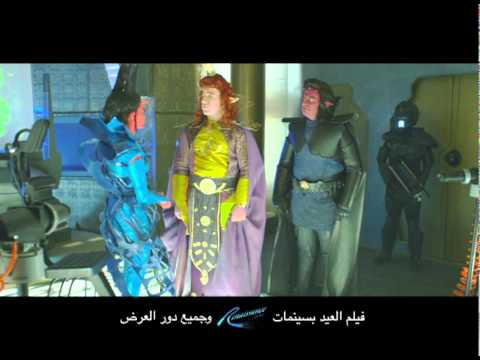 تريلر ١ فيلم احمد مكي "سيما علي بابا"-Ahmed Mekky Cima Ali Baba 1