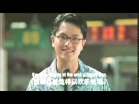 Chicken Rice War - Trailer