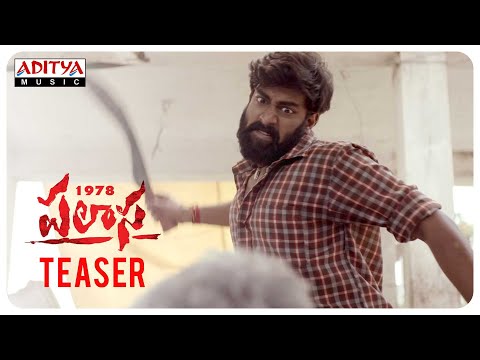 Palasa 1978 Telugu Movie Teaser | Karuna Kumar |Rakshit, Nakshatra, Raghu Kunche
