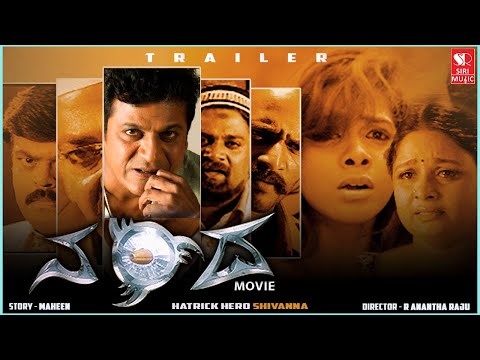 Nanda | Kannada Movie | Trailer | Shiva Rajkumar | Avinash | Maheen | Sharan | Rangayana Raghu