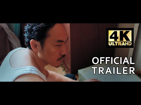 เงา | Shadow | Official trailer (4K) | ຮູບເງົາ ລາວ "ເງົາ"