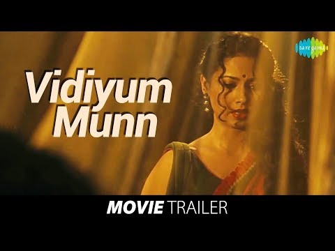 Vidiyum Munn Official Trailer