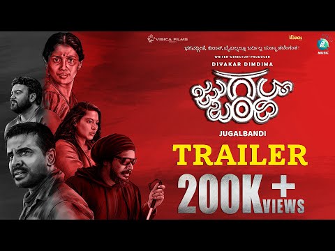 Jugalbandi Theatrical Trailer | Divakar Dimdima | Manasi Sudhir | Praddyottan | A2 Music