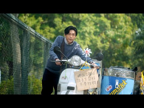 《融化在地上的雪糕》before it melts｜預告 Trailer   @2smallcrew @二細組開工計劃