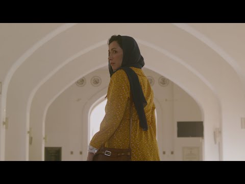 Maryam – trailer | IFFR 2023