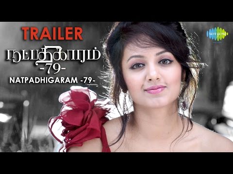 Natpadhigaram - 79 | New Tamil Movie Official Trailer