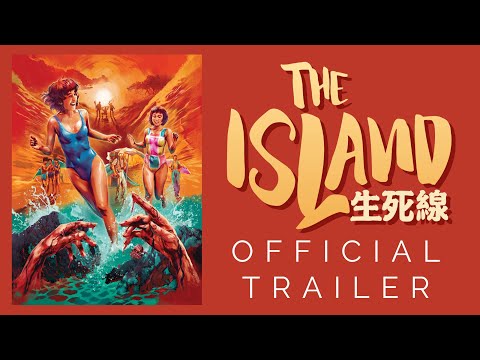 Masters of Cinema Trailer [Subtitled]