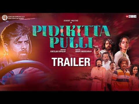 Pidikittapulli  | Official Trailer | Sunny Wayne | Gokulam Movies ​| Jio Studios