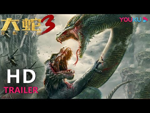 ENGSUB TRAILER：《大蛇3：龙蛇之战》定档1月22日，史前巨兽荒岛觉醒，两大霸主正面嗜血厮杀！ |【大蛇3龙蛇之战 Snake3】| YOUKU MOVIE | 优酷电影