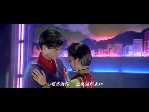《香江花月夜》高清修復預告 Hong Kong Graffiti HD Trailer