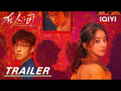 Trailer [English Subtitles]