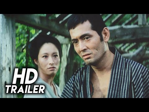 Shussho iwai / The Wolves (1971) Original Trailer [FHD]