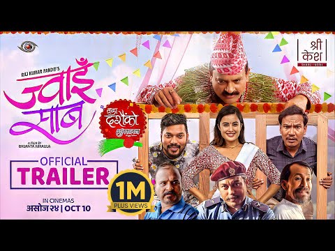 JWAI SAAB - Nepali Movie Official Trailer | Jitu Nepal, Niti Shah, Buddhi Tamang, Himesh Panta