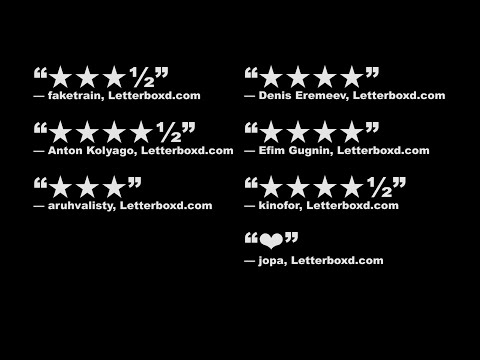 "Cinemagic" (2017) — Re-release Trailer