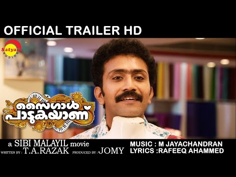 Saigal Paadukayanu |  Official Trailer HD | Shine Tom Chacko | Remya Nambeesan