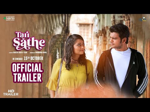 Tari Sathe Official Trailer | Bhavya Gandhi & Jhinal Belani | In Cinemas this Dussehra