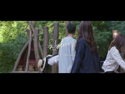 BIFF2023 Trailer l 진리에게  Dear Jinri l 와이드 앵글 - 다큐멘터리 쇼케이스