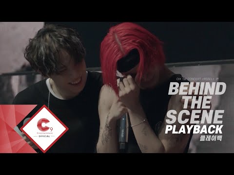 [PLAYBACK] CIX 1st CONCERT "REBEL" BEHIND THE SCENE : Trailer