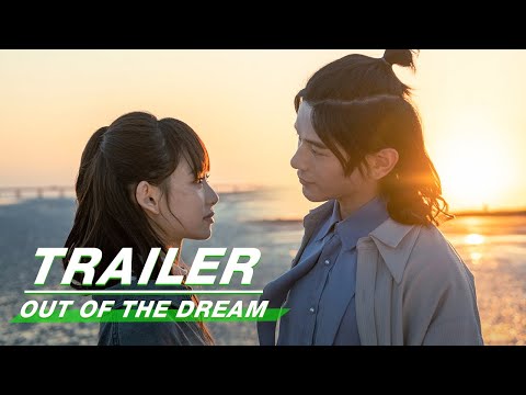 Official Trailer: The Way Towards Dream | Out Of The Dream | 梦见狮子 | iQiyi