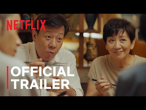 Official Trailer [Subtitled]