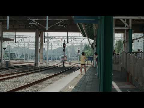 Short Vacation | Official Trailer | Berlinale 2021