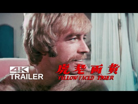 YELLOW FACED TIGER Trailer [1974]