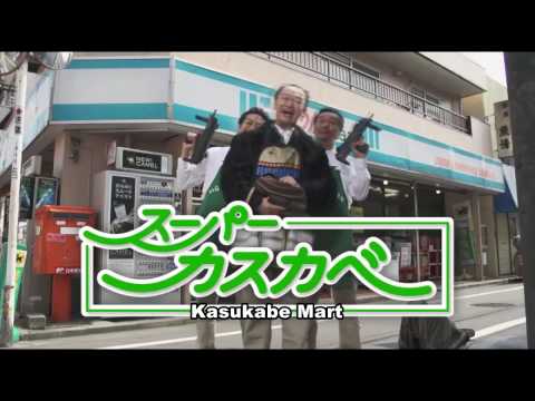 Zombie TV international trailer - Yoshihiro Nishimura et al.'s zomcomnibus movie
