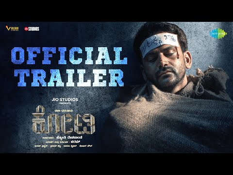 Kotee - Official Trailer | Daali Dhananjaya, Moksha Kushal, Ramesh Indira | Param