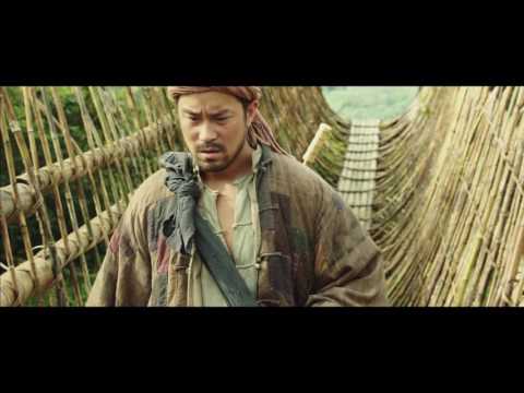 The Village of No Return - Teaser Trailer (ENG)
