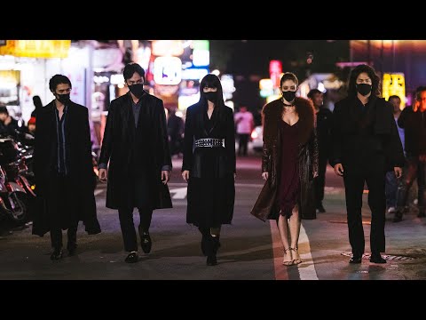 Dead & Beautiful – clip | IFFR 2021