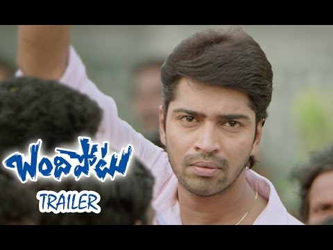 Bandipotu Theatrical Trailer - Allari Naresh, Eesha, Indraganti Mohan Krishna