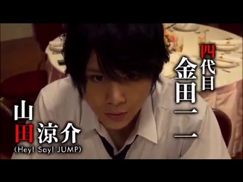 金田一少年の事件簿　香港九龍財宝殺人事件