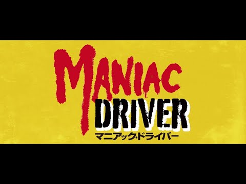 MANIAC DRIVER (Deutscher Trailer) - Kurando Mitsutake, Neo-Giallo