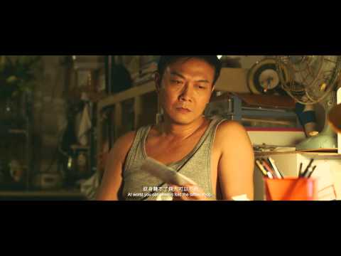 Fresh Wave 鮮浪潮 2014 競賽短片《川流 Chuen Lau》trailer