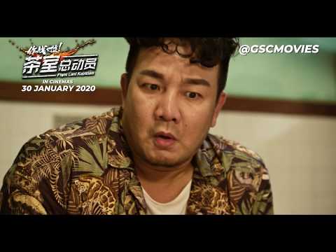 FIGHT LAH! KOPITIAM (Official Trailer) - In Cinemas 30 January 2020