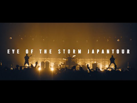 ONE OK ROCK - Live DVD & Blu-ray "EYE OF THE STORM" JAPAN TOUR [Trailer #1]