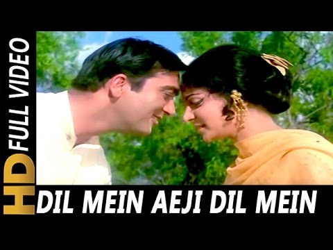 Dil Mein Aeji Dil Mein | Lata Mangeshkar, Mukesh | Meri Bhabhi Songs | Sunil Dutt, Waheeda Rehman